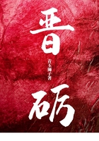 1996年属鼠是什么命