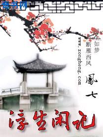 艳少的百日新娘