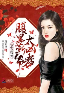 大叔请克制小说简介