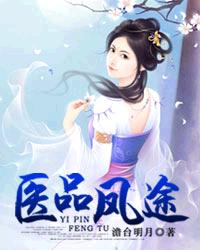 黄飞鸿之二男儿当自强