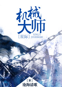 变形记20240315