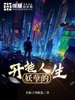 影音先锋伦理片