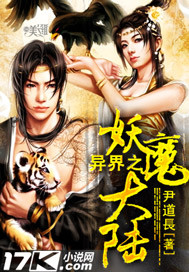 新妹魔王的契约者有多少集