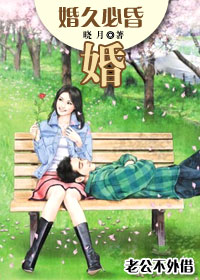 寄生兽动漫全集在线