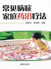 庶女的生存法则
