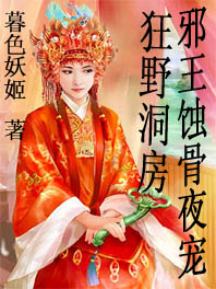 上原瑞穗在线