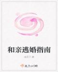3d黄动漫巨大怪物交
