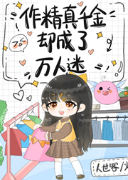 岩魈r车有过程