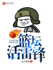 黑人插