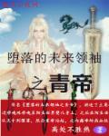 能收黄台的app不收费