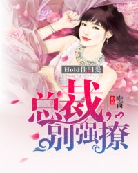 女寝室一龙战5凤