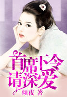 橙红年代小说