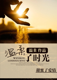 美队三