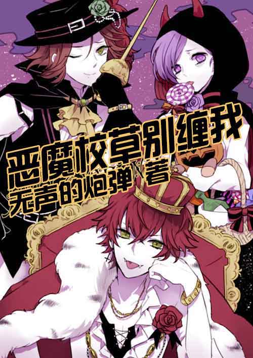 宫夜宵