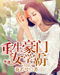 我在时间尽头等你 电影