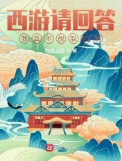 国产真实系列在线