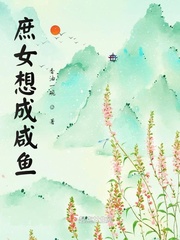 诸天时空行txt下载