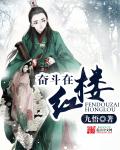 楼上楼下苏玛丽阅读