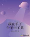 重生八零小俏媳首席枕边撩