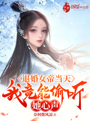 酒神漫画全集漫画