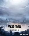 蚁人 电影