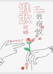 绳师48号人格测试在