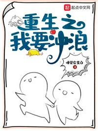 余罪小说免费阅读全集