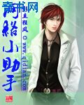 芈月传下载