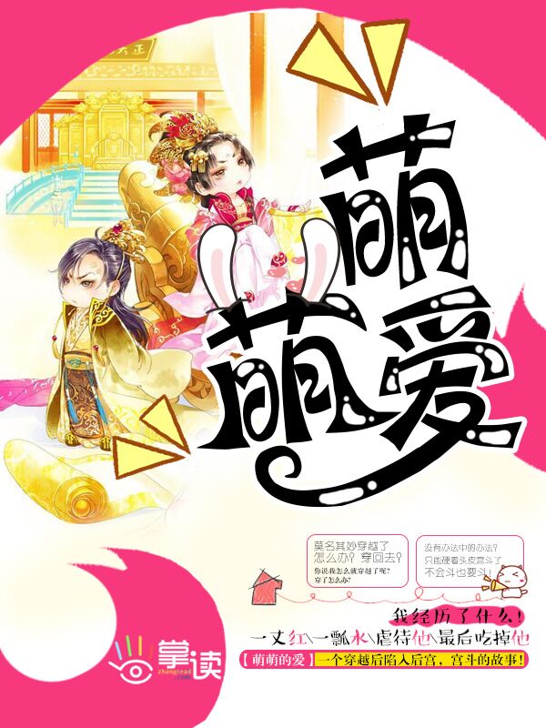 河神小说