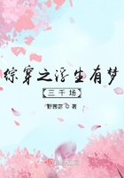 我是sao货(h)