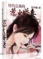 久久热最新