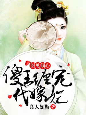 主播被禁视频录像回放