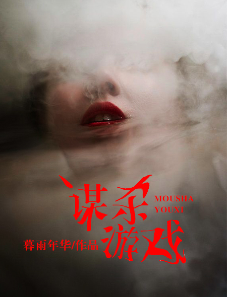 被强迫各种姿势侵犯小说
