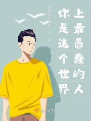 龚玥菲西门庆假山视频