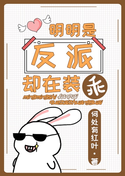 高树玛利亚种子