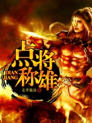 误杀免费完整版