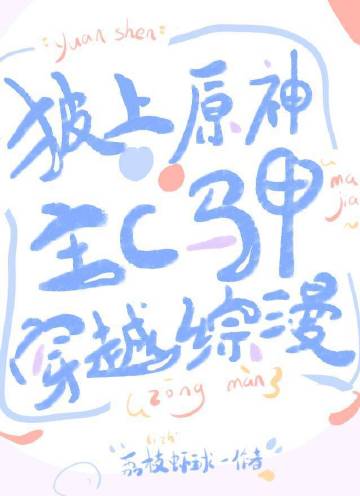 濑奈真绪