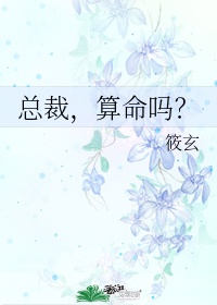想在这里做吗 宝贝