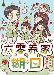 妹妹公主