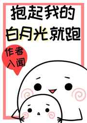 沉醉不醒by夕阳看鱼