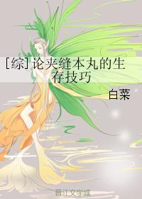 妻中蜜3达恩在线观看
