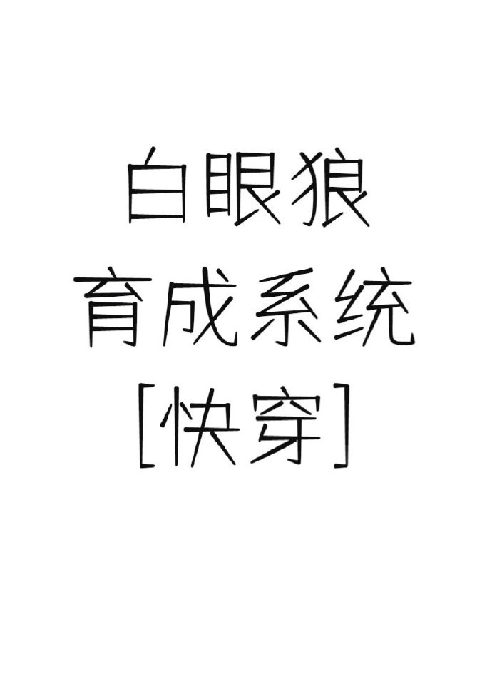 路星辞×段嘉衍成年浴缸扩写