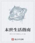 jizz学生野外jizz勾搭你