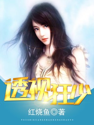 19岁RAPPER潮水偷轨