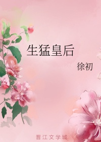 契约99天