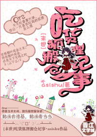 银色器物TXL金银花