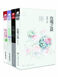 炙爱po