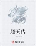 能量的平衡任务线