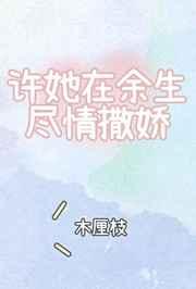 绿油油的武动乾坤改编