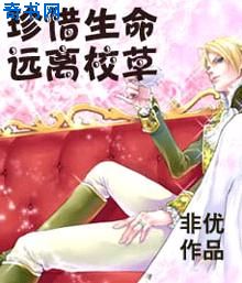 叶云辰萧妍然